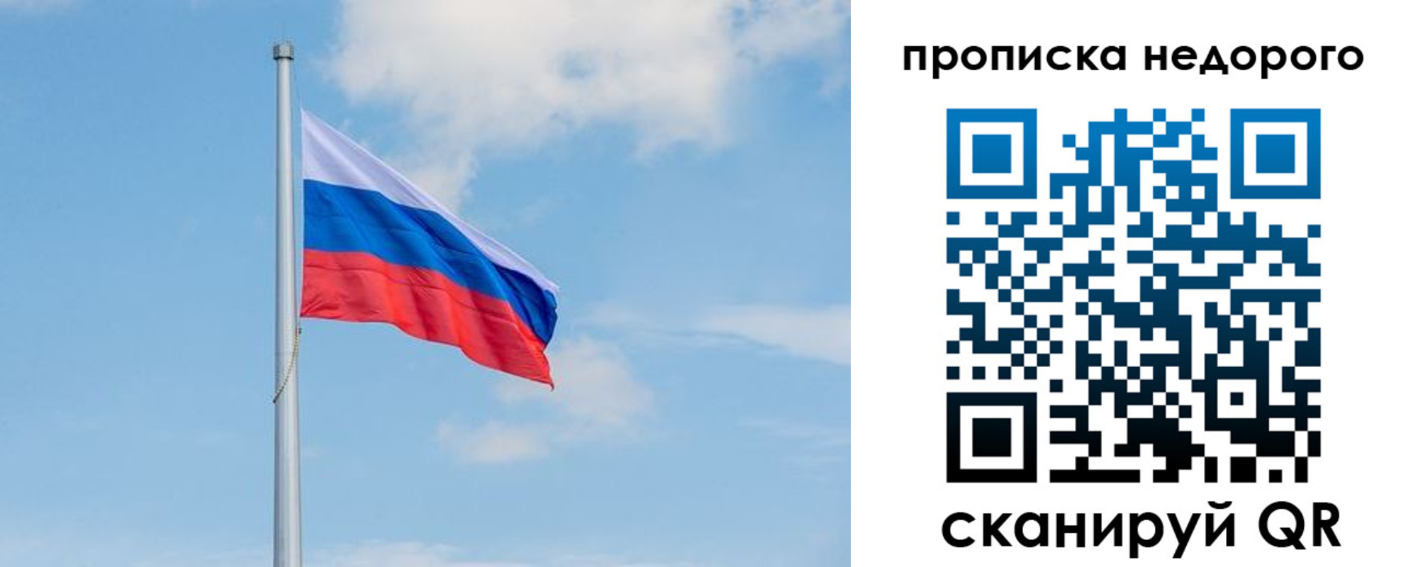 миграционный учет в Кирсанове