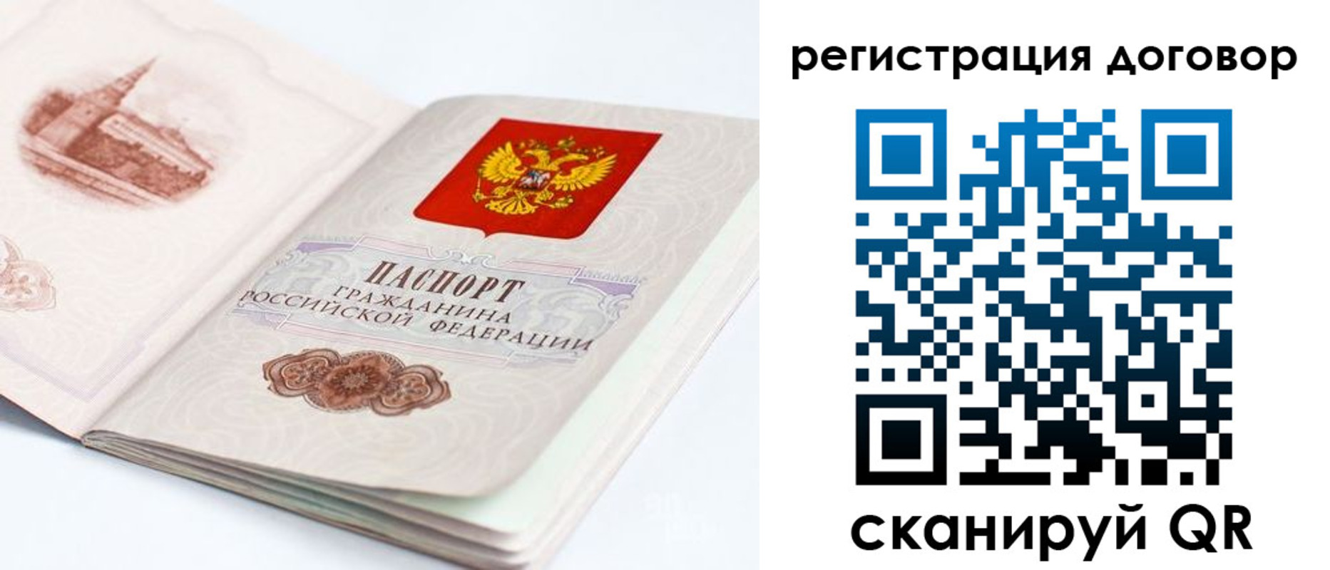 прописка иностранных граждан в Кирсанове